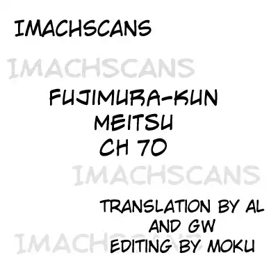 Fujimura-kun Meitsu Chapter 70 1